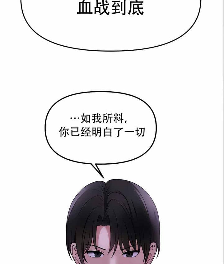 第11话 - 第42.jpg页