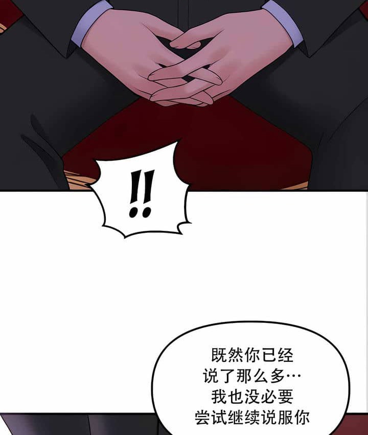 第11话 - 第44.jpg页
