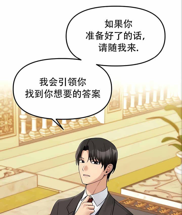 第11话 - 第46.jpg页