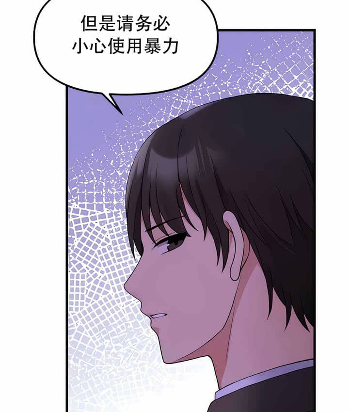 第11话 - 第49.jpg页