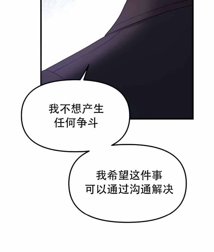 第11话 - 第50.jpg页