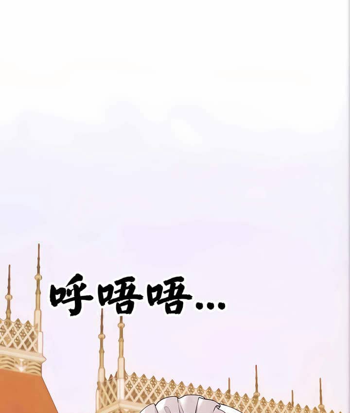 第11话 - 第55.jpg页