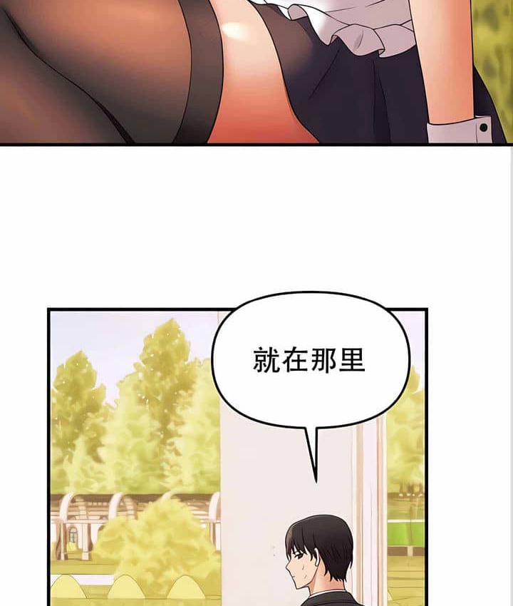 第11话 - 第57.jpg页