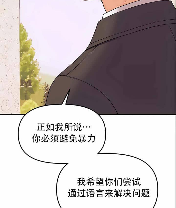 第11话 - 第60.jpg页