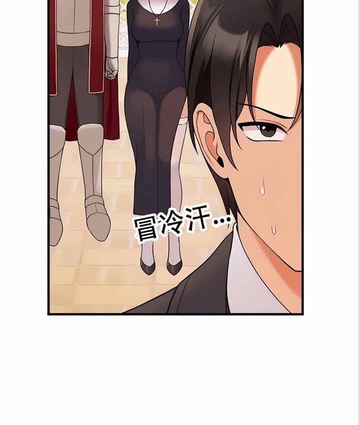 第11话 - 第62.jpg页