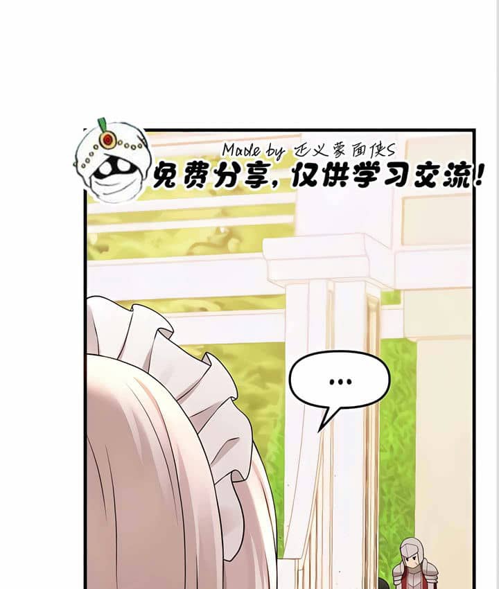 第11话 - 第63.jpg页