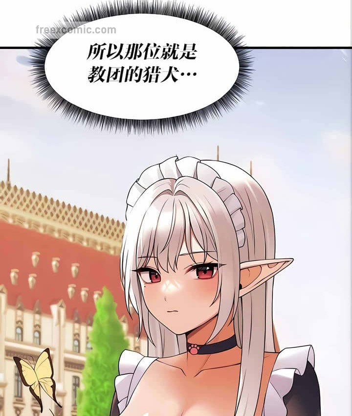 第11话 - 第65.jpg页