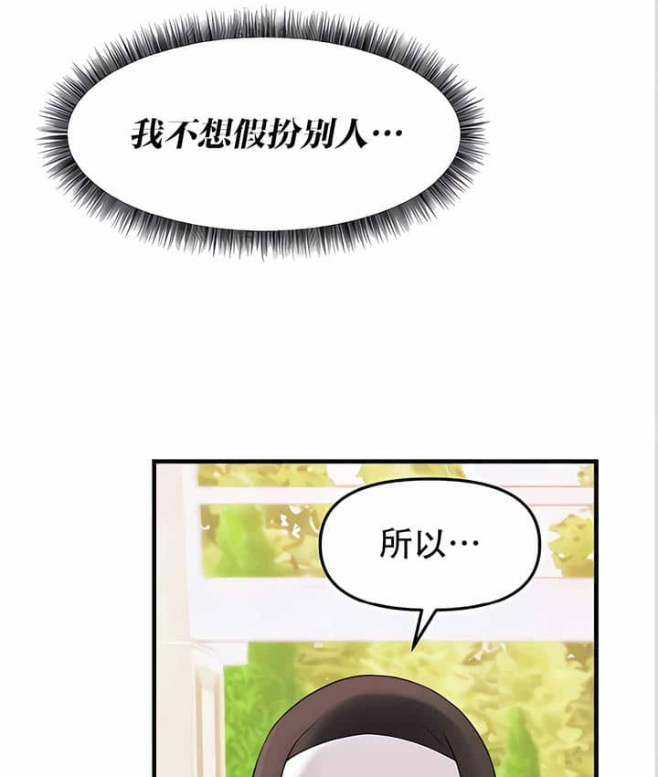 第11话 - 第68.jpg页