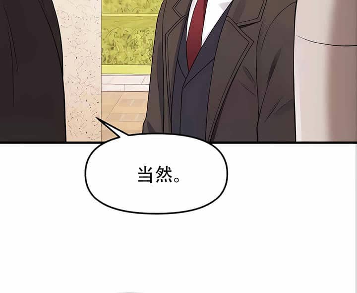 第11话 - 第71.jpg页