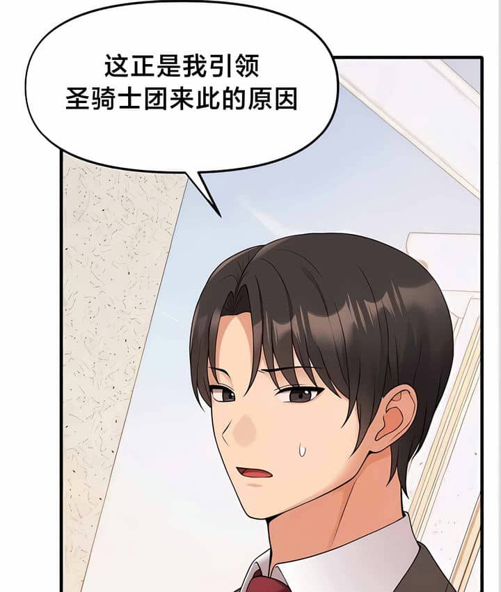 第11话 - 第72.jpg页