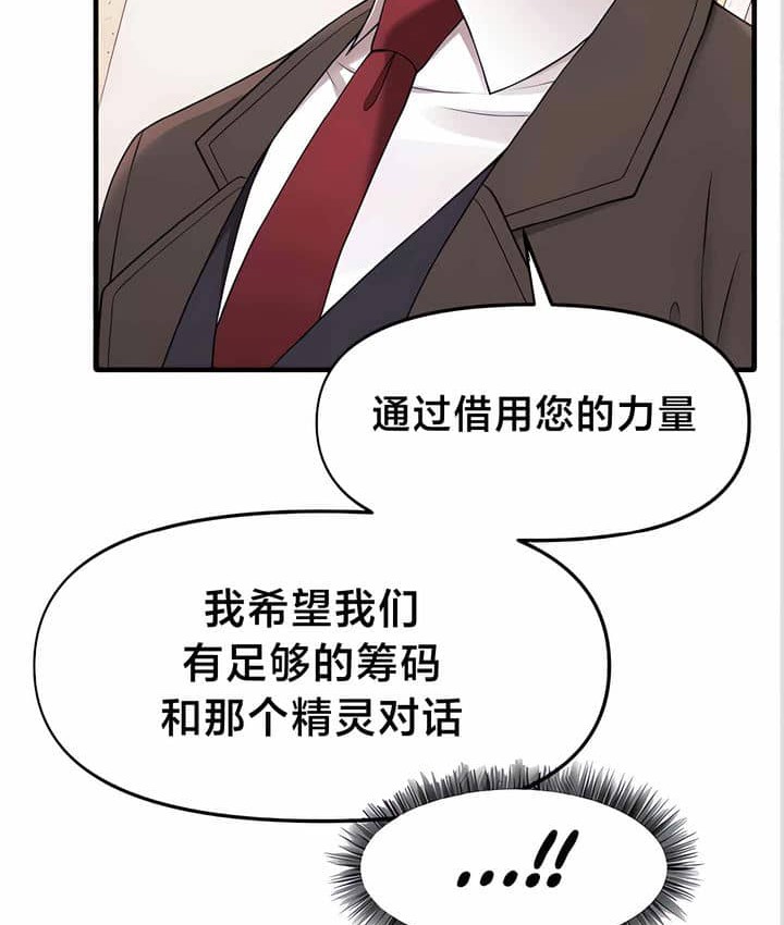 第11话 - 第73.jpg页