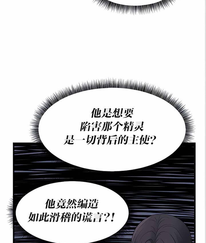 第11话 - 第74.jpg页
