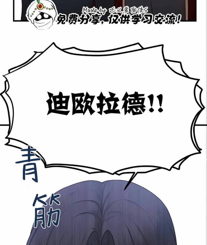 第11话 - 第76.jpg页