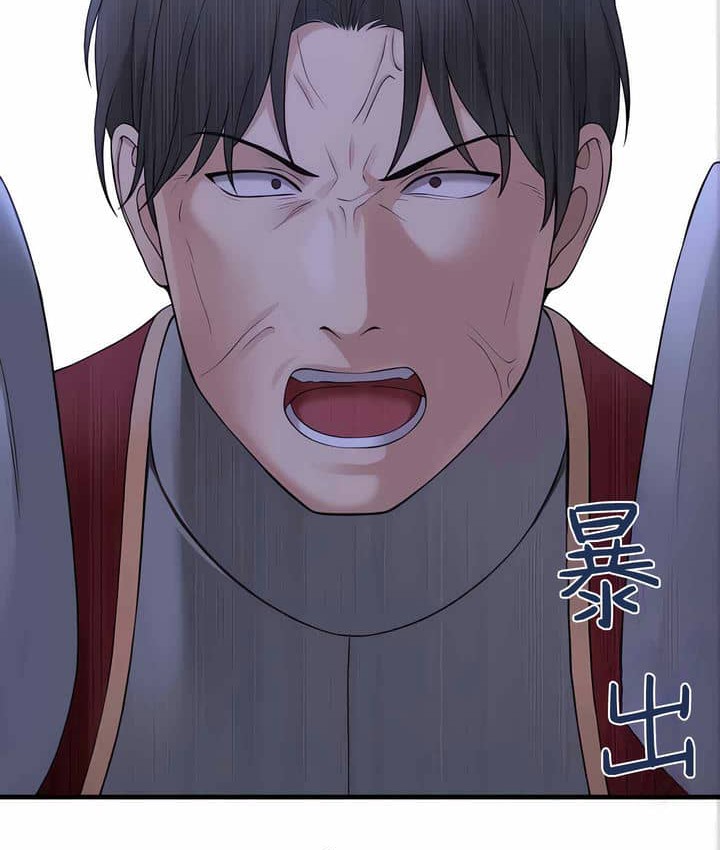 第11话 - 第77.jpg页