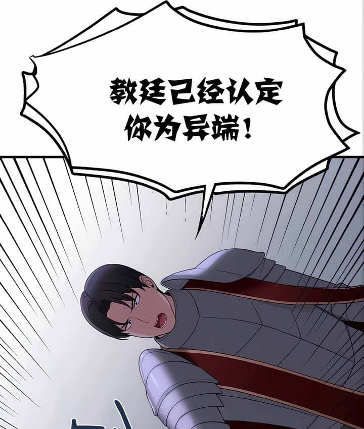 第11话 - 第78.jpg页