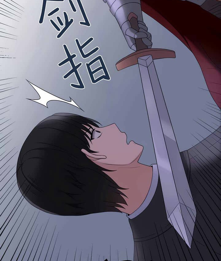 第11话 - 第79.jpg页