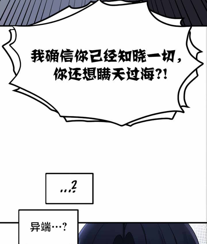 第11话 - 第80.jpg页