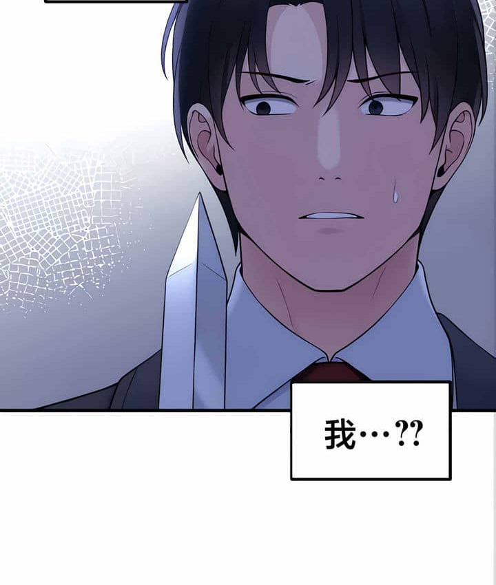 第11话 - 第81.jpg页