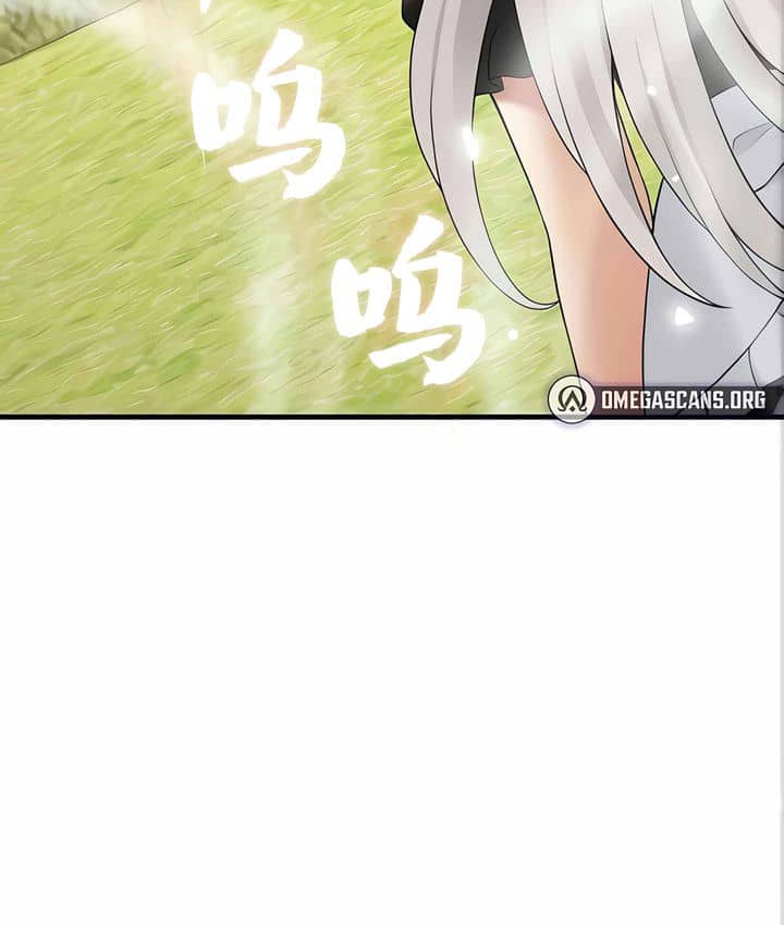 第11话 - 第84.jpg页