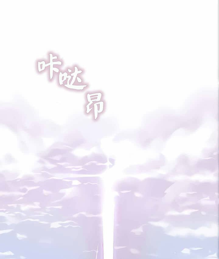 第11话 - 第85.jpg页