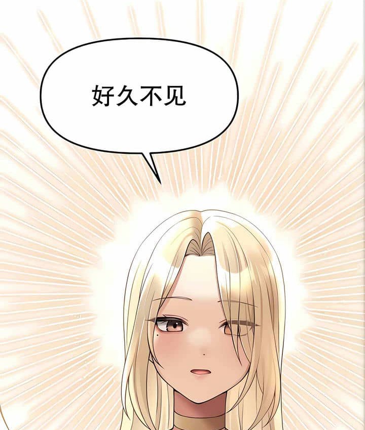 第11话 - 第96.jpg页