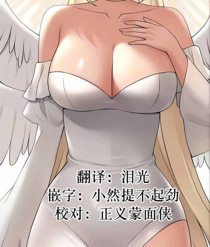 第11话 - 第97.jpg页