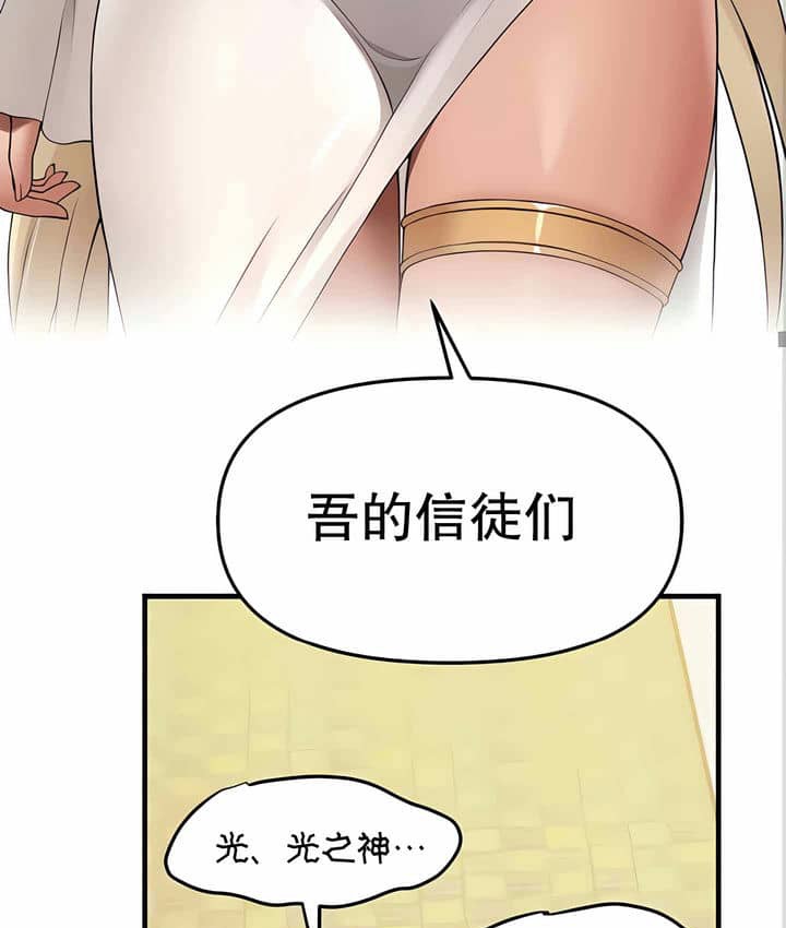 第11话 - 第98.jpg页