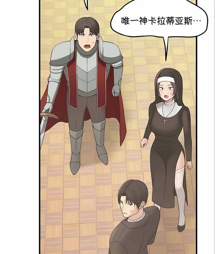 第11话 - 第99.jpg页