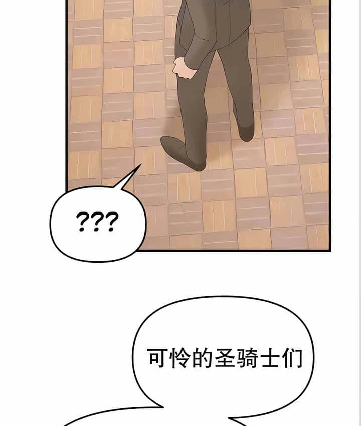 第11话 - 第100.jpg页