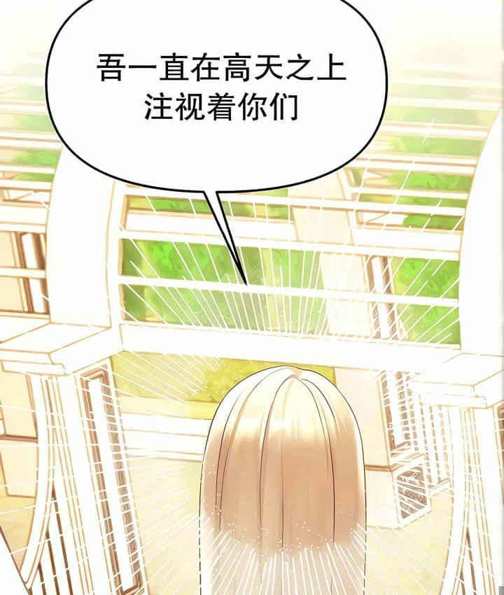 第11话 - 第101.jpg页
