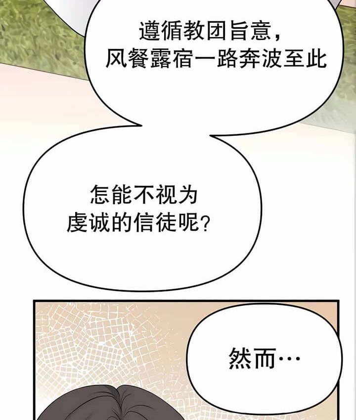第11话 - 第104.jpg页