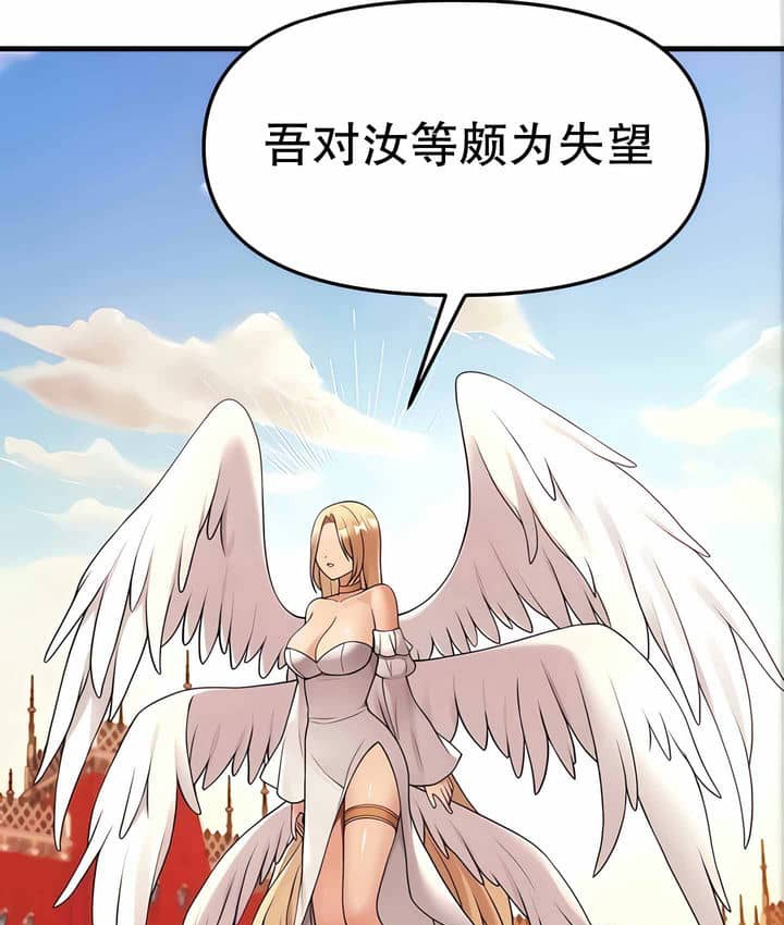 第11话 - 第107.jpg页