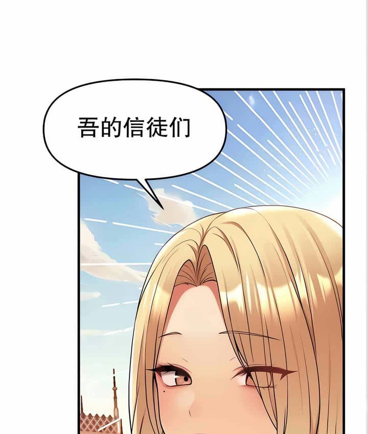第11话 - 第109.jpg页