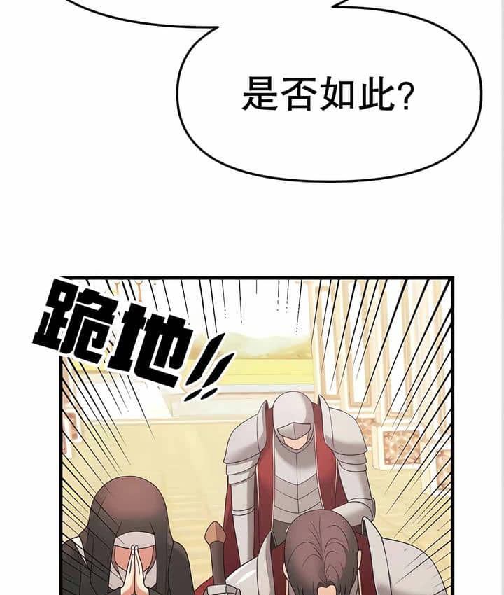 第11话 - 第111.jpg页