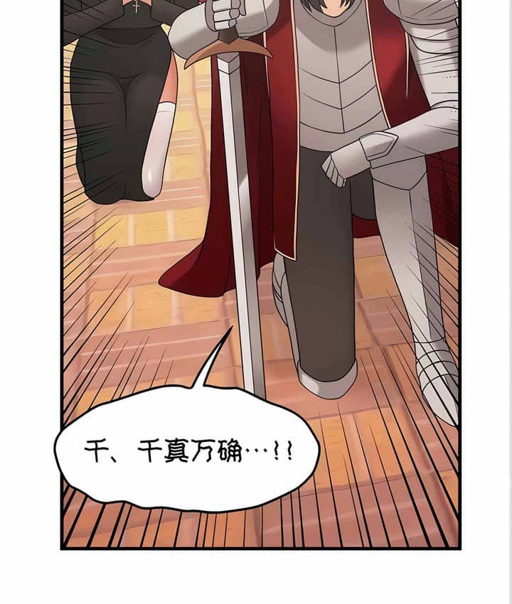 第11话 - 第112.jpg页