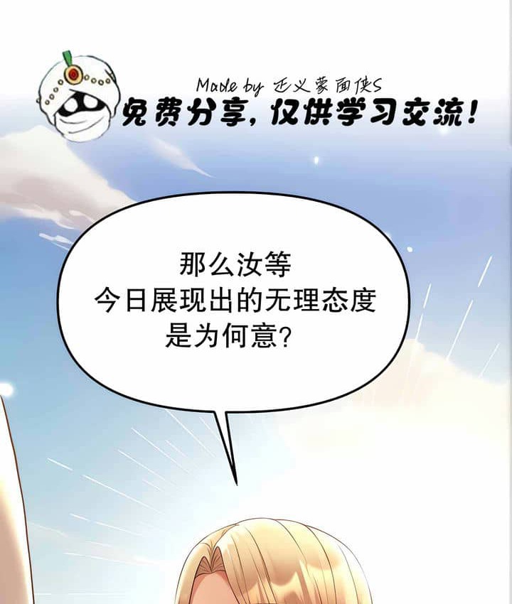 第11话 - 第113.jpg页