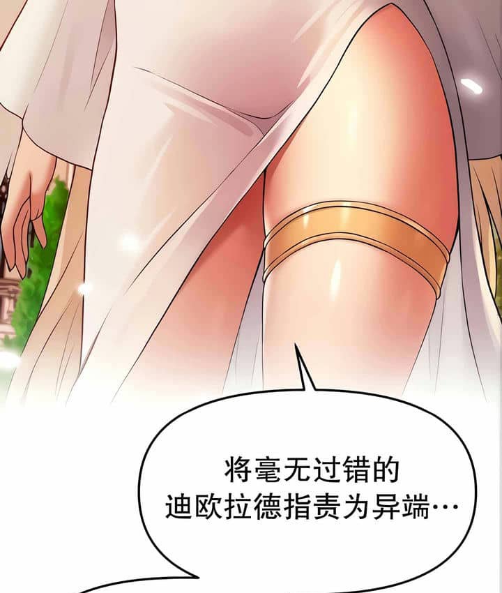 第11话 - 第115.jpg页