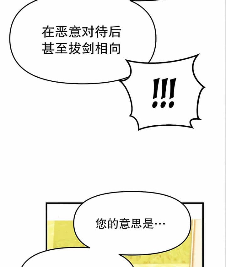第11话 - 第116.jpg页