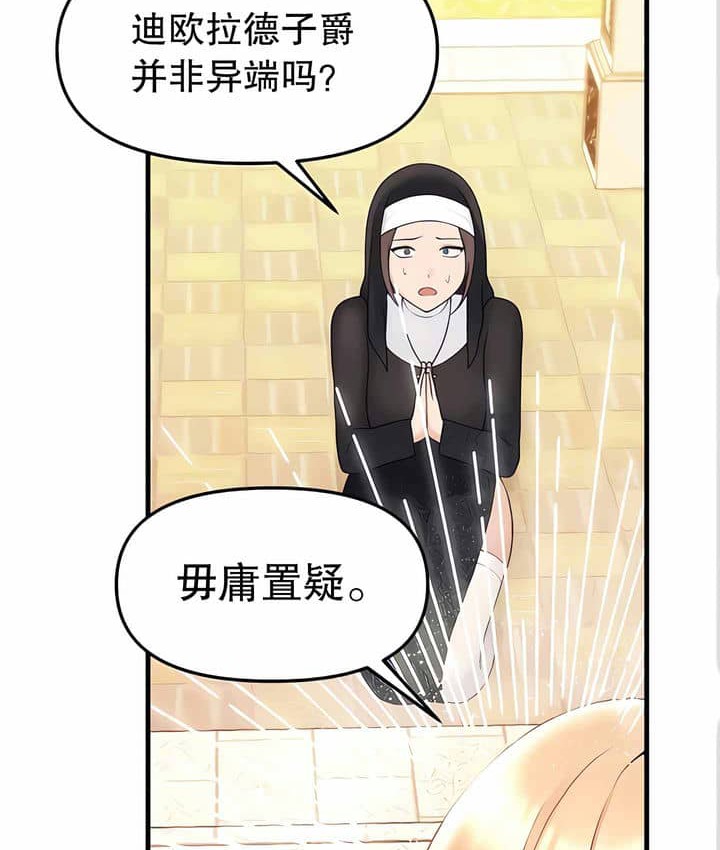 第11话 - 第117.jpg页