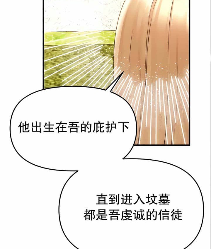 第11话 - 第118.jpg页