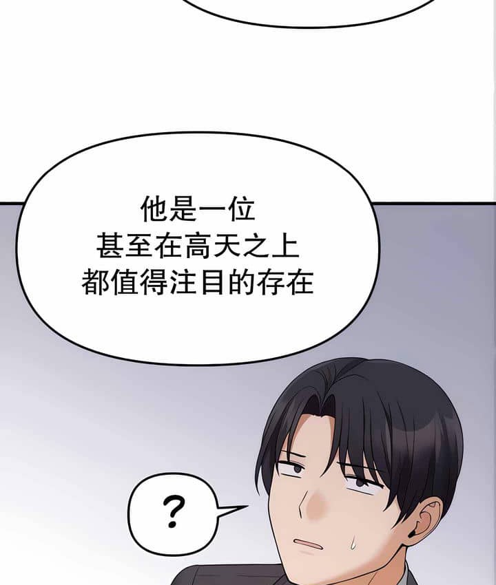 第11话 - 第119.jpg页