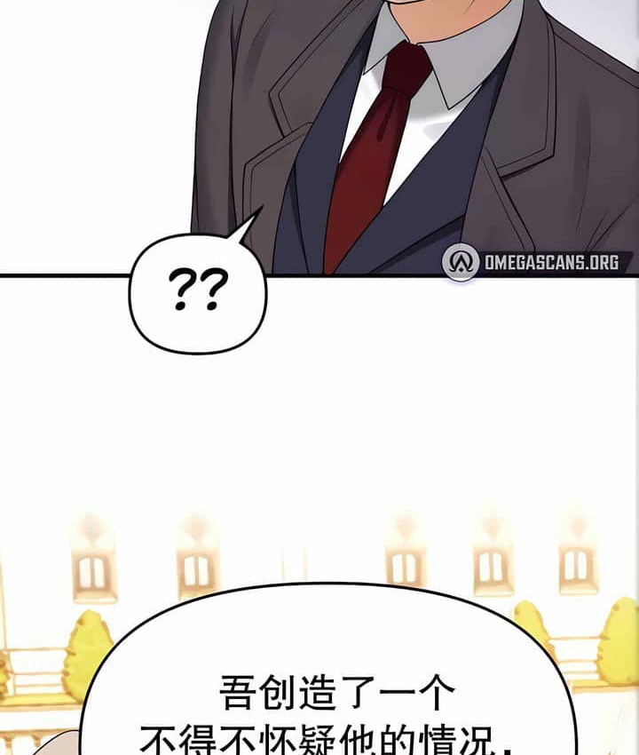 第11话 - 第120.jpg页