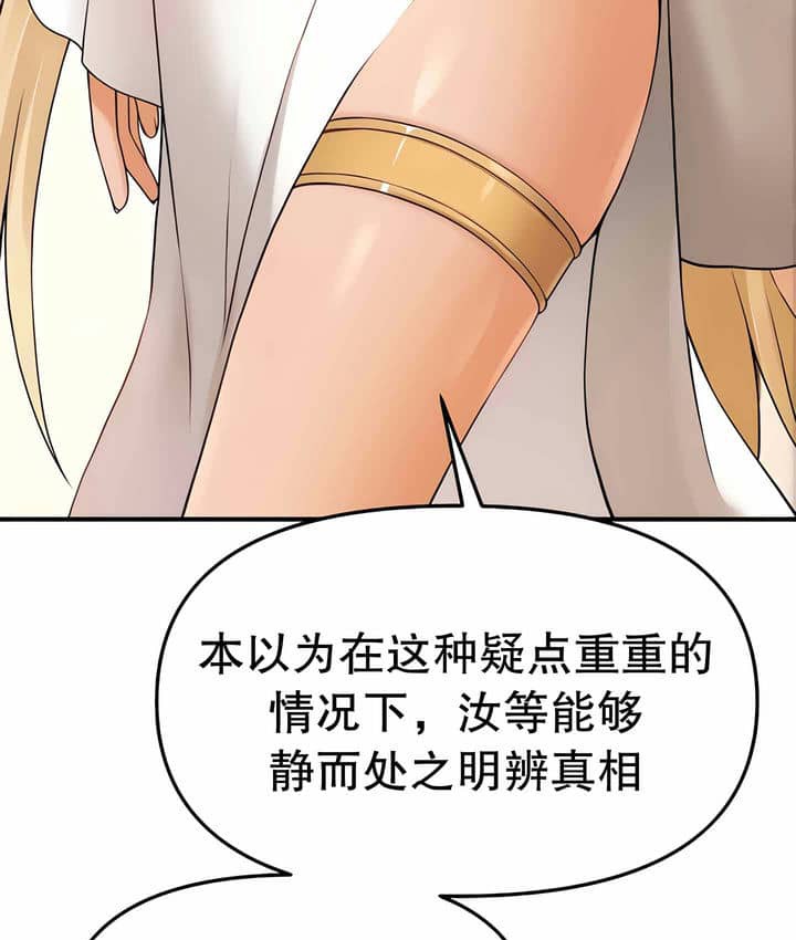 第11话 - 第123.jpg页