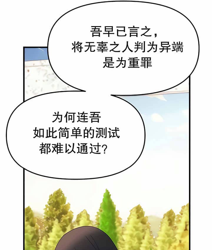 第11话 - 第125.jpg页