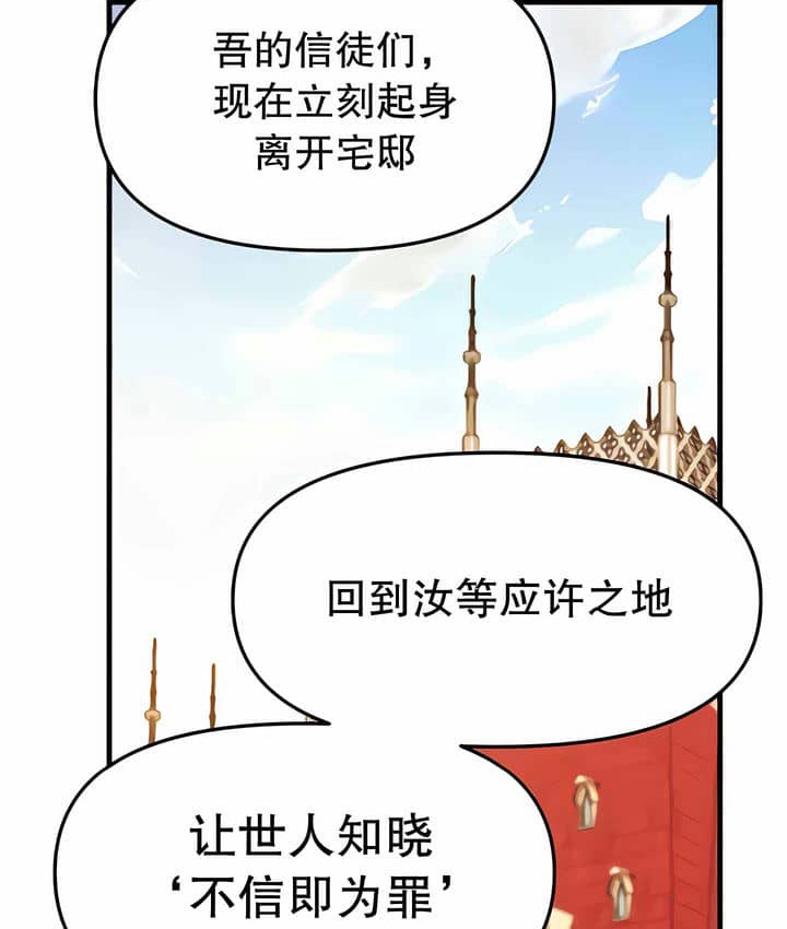 第11话 - 第128.jpg页