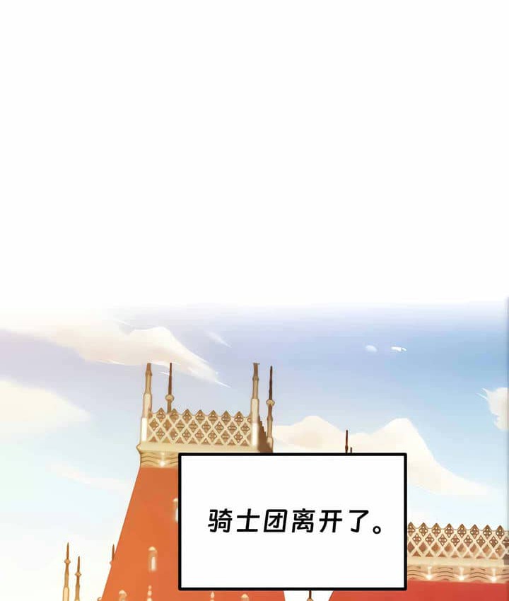 第11话 - 第131.jpg页