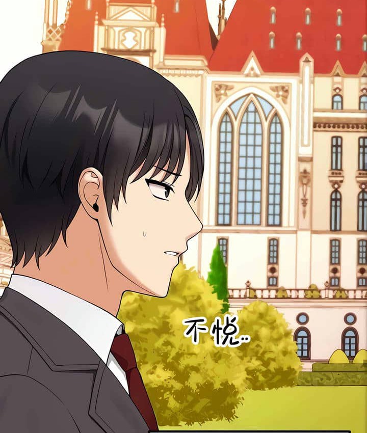 第11话 - 第132.jpg页