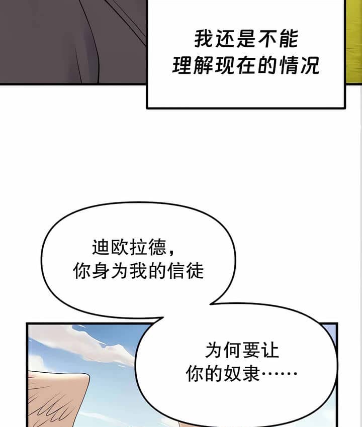 第11话 - 第133.jpg页