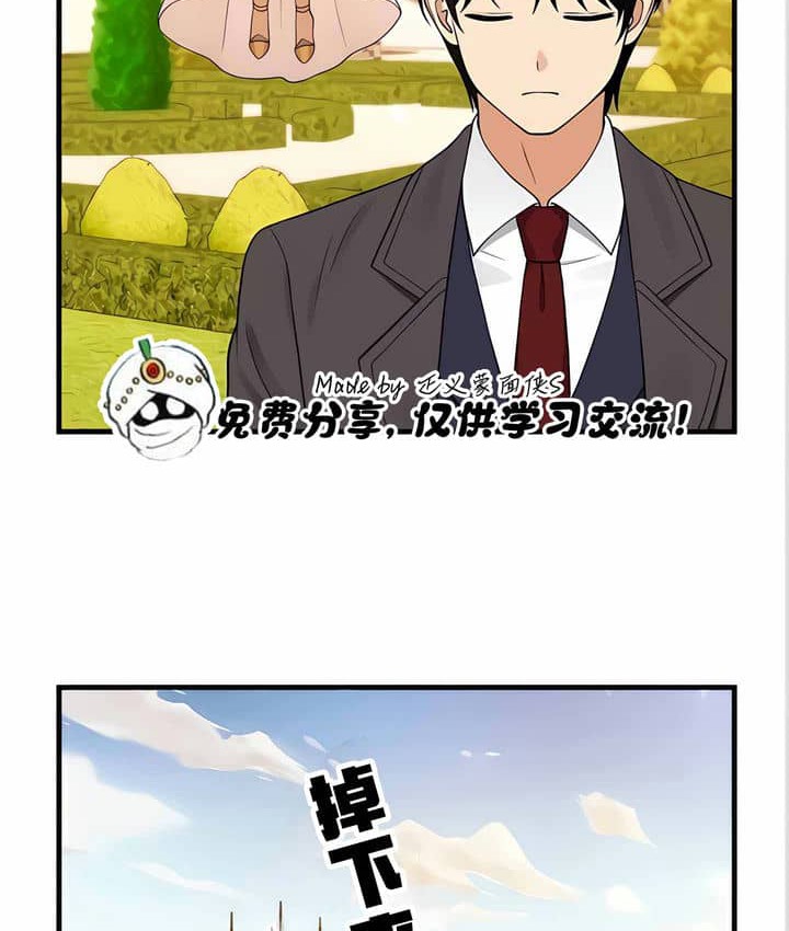 第11话 - 第136.jpg页