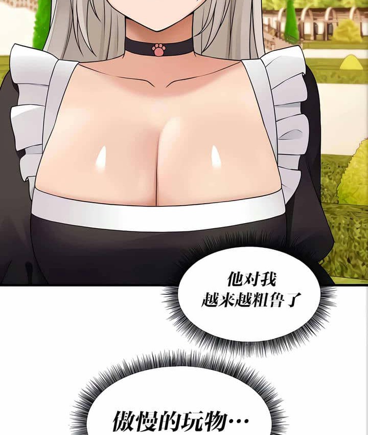 第11话 - 第139.jpg页
